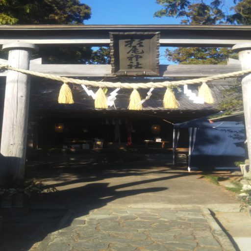 杉尾神社